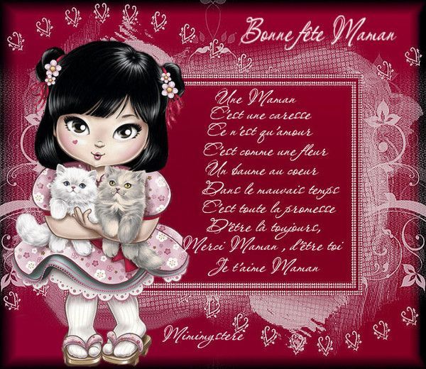 petit mot d amour pour la fete des mere